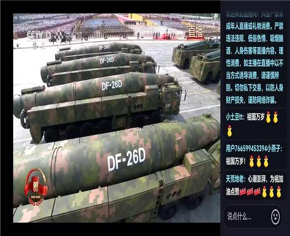 抚顺车辆迷彩漆喷涂